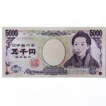 1 Yên Nhật bằng bao nhiêu EURO